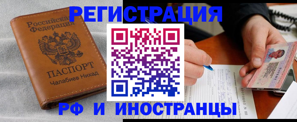 регистрация для школы в Данилове