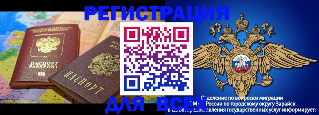 временная регистрация надежно в Данилове